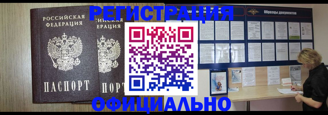 пропишу в квартире в Анапе